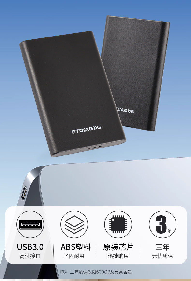 STORAG BG F800 High-Speed Portable Hard Drive — (USB 3.0)