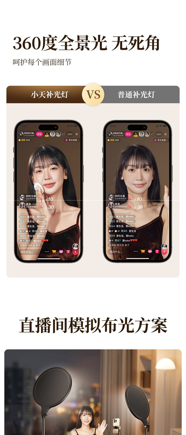 K16 Professional Soft Light Fill Lamp for Live Streaming