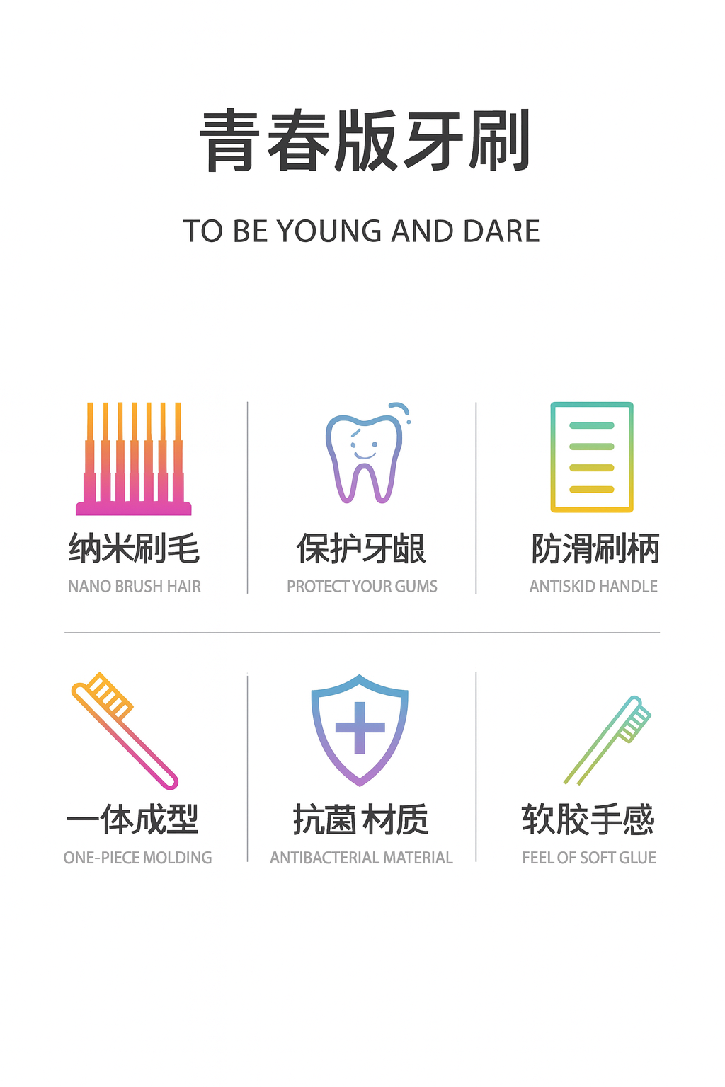 Jihui Ultra-Soft Silicone Nano Toothbrush – Gum Protection Adult Brush